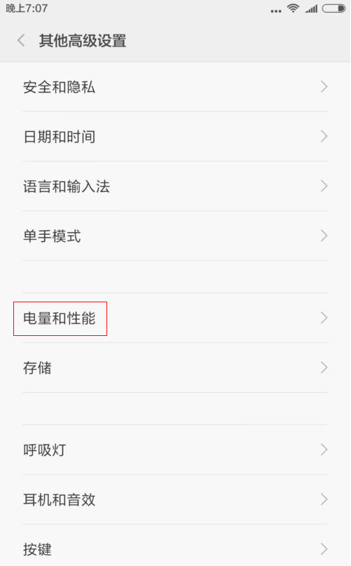 小米手机卡顿最顶级解决方法,小米手机使用1年后很卡