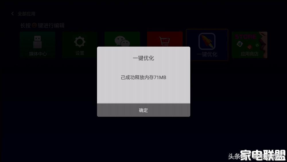 创维4k超高清网络盒子,创维盒子p3深度评测