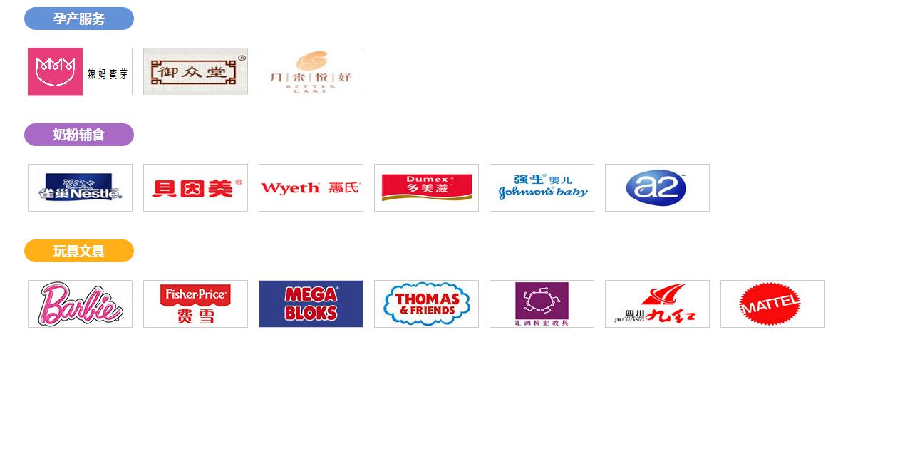 母婴展购物推荐,母婴展会攻略
