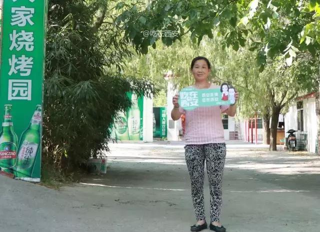 谁谈个恋爱还米有进过山咧！（请用陕西话念）