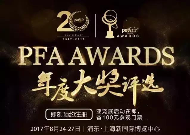 2023年pfa颁奖典礼,pfa年度最佳球员候选名单出炉
