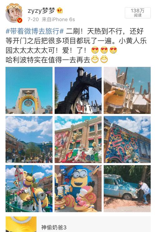 日本旅游攻略价格,日本旅游攻略必去十大必买清单