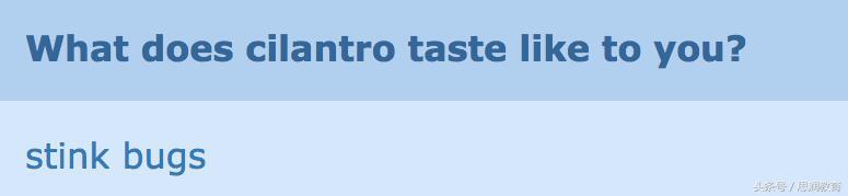 中国人最讨厌的十种蔬菜,香菜外国