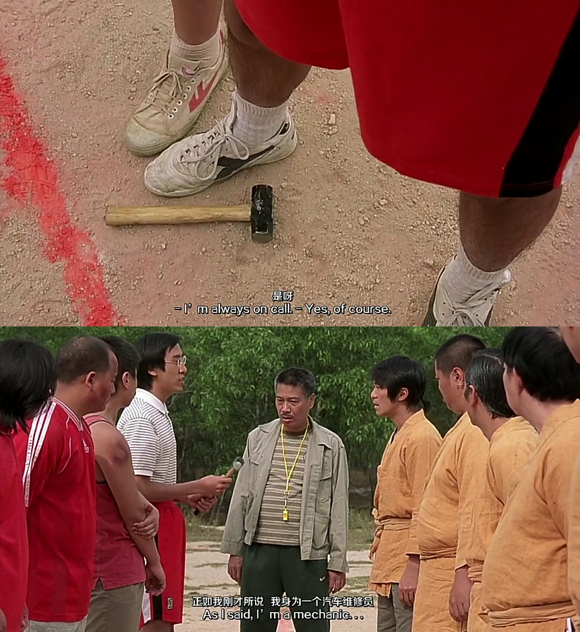 少林足球星爷练球片段,少林足球星爷擦地板的片段