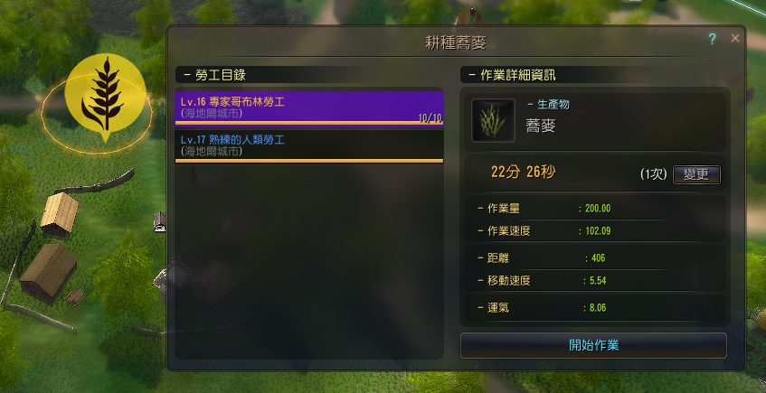 黑色沙漠端游知识,黑色沙漠新人怎么玩