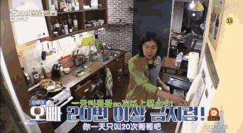 国民妖精的成长经历,国民妖精