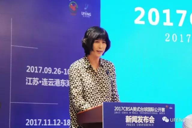 美式台球比赛潘晓婷,台球潘晓婷最新比赛直播