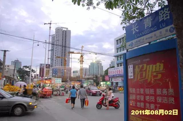 一个时代的终结！回顾北海长青路30年……