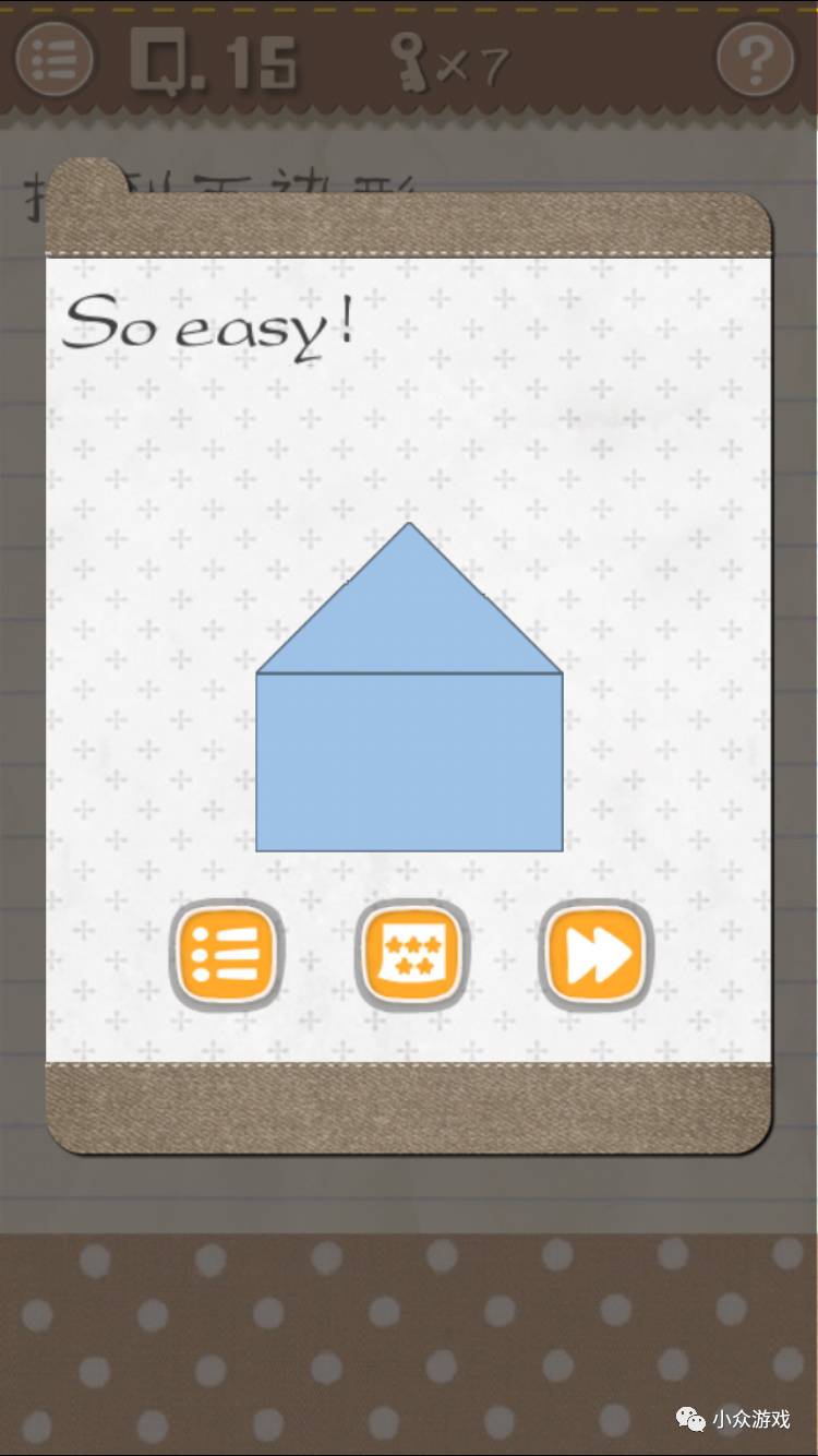 最囧游戏2新手攻略,最囧游戏2攻略9