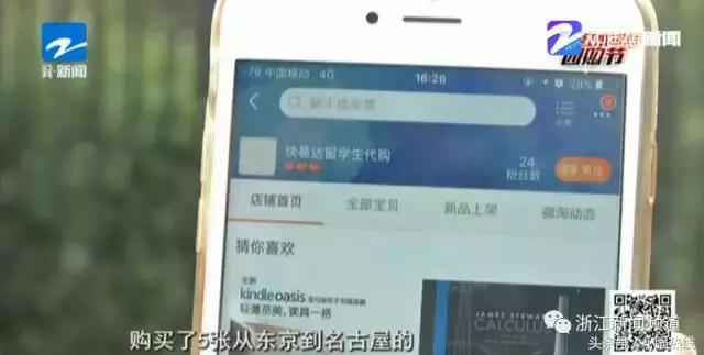 出国旅游回来发现被骗了怎么办,出国旅游买了往返机票不回来