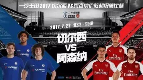 伦敦温布利社区盾杯,温布利看英甲升级附加赛