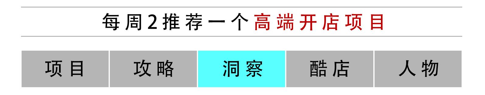 回看零食50年发展史，我发现了这四大趋势