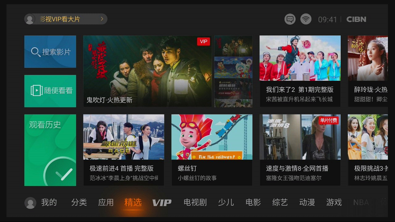 第一代企鹅极光盒子,企鹅极光盒子哪个好用