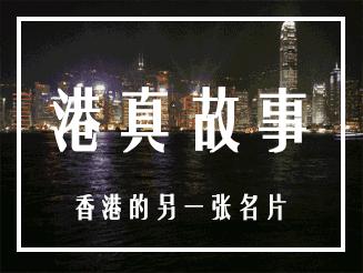 香港姐妹花代购韩国东大门服装年入200万，启动资金仅3万
