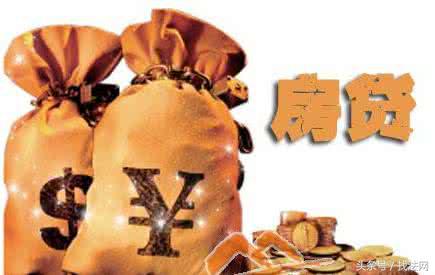 房子贷款利息怎么算图片,小赢卡贷利息怎么算