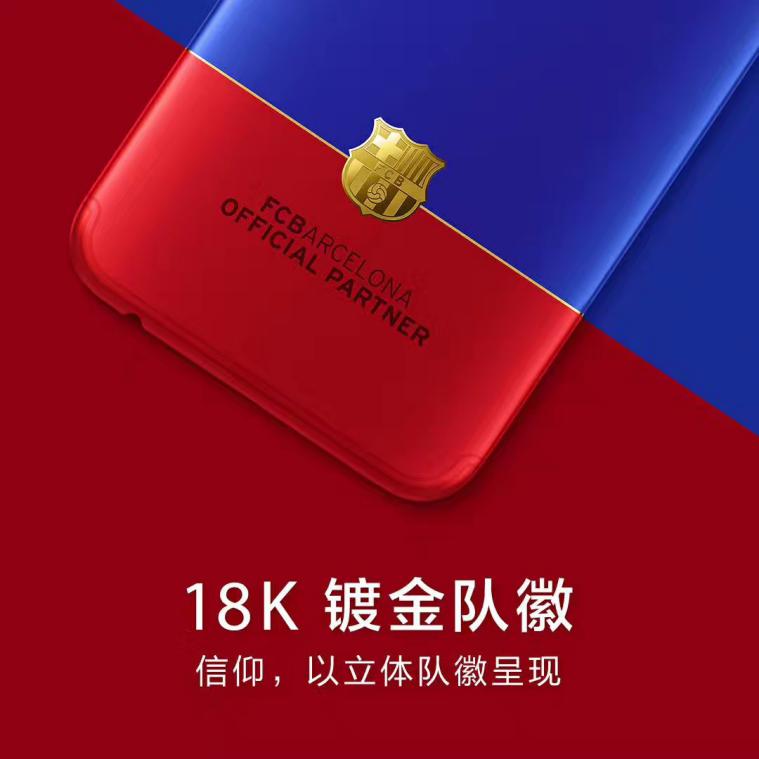oppor11巴萨限量版移动定制机,oppor11巴萨限量版发布多少台