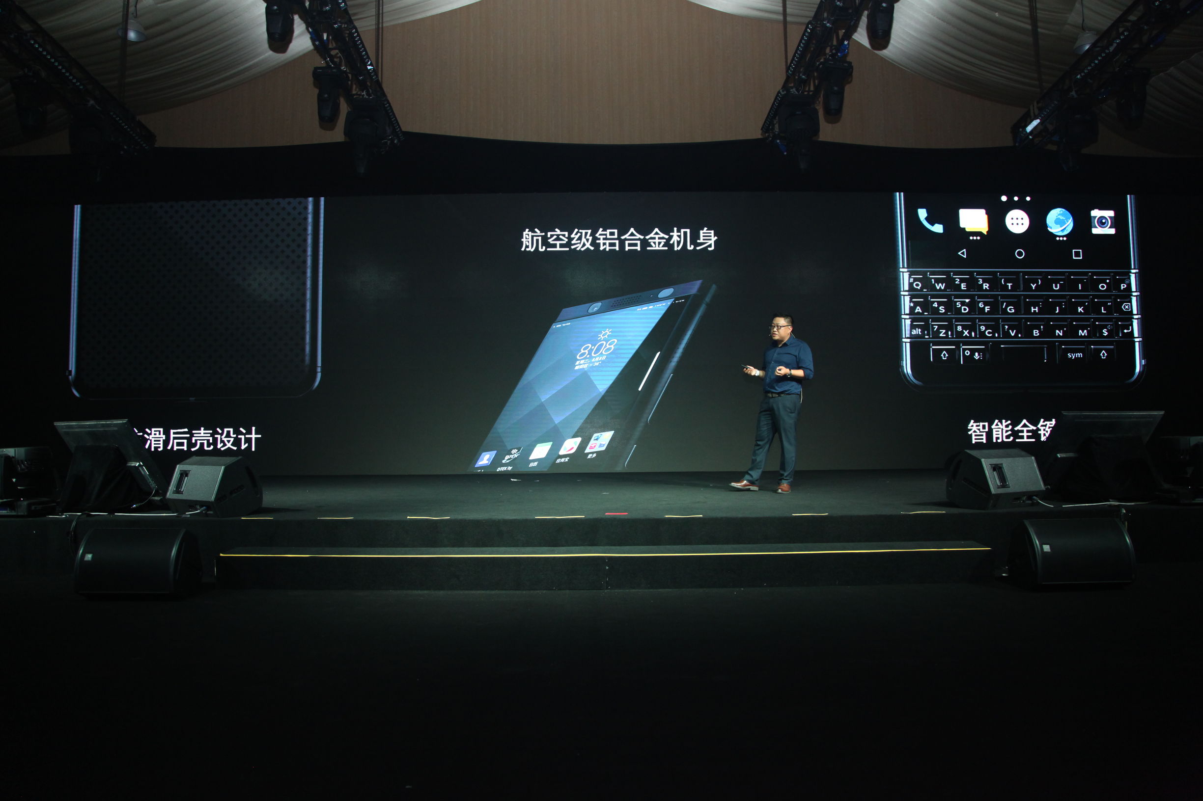 黑莓keyone操作说明,黑莓keyone使用一年