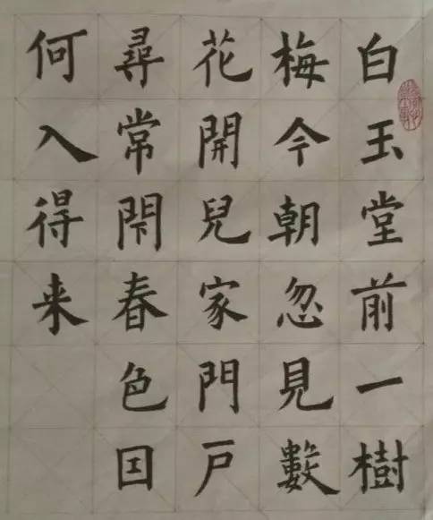 内部材料,最后一讲,从根本上解决行笔问题太实用了,效果这里看