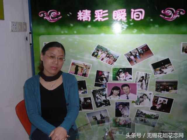 花姐相亲,花姐相亲直播间正能量