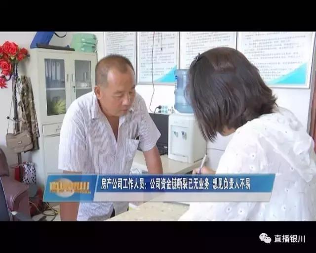 银川望蓝山青年城最新消息,银川望远蓝山青年城烂尾如何解决