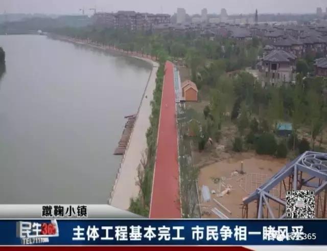 山东省淄博市临淄区蹴鞠小镇,蹴鞠小镇临淄2022年