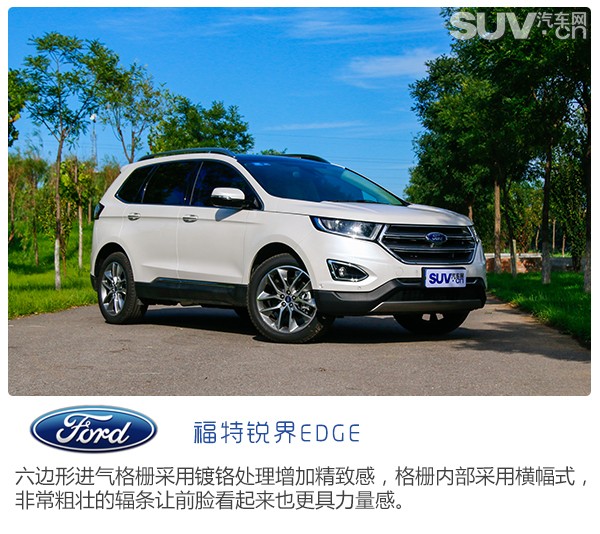 强者恒强实战,长安福特锐界深度测评