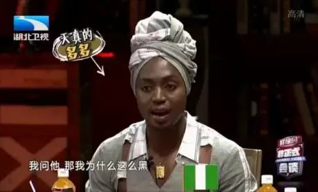 哈喽!非洲人民喊你来避暑!