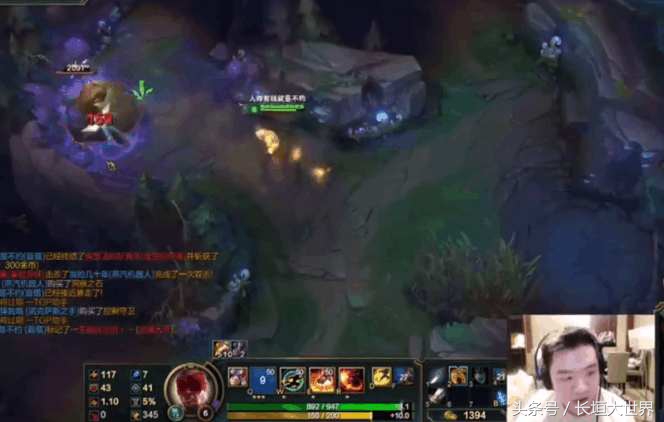 lol马飞飞视频,lol斗鱼马飞飞