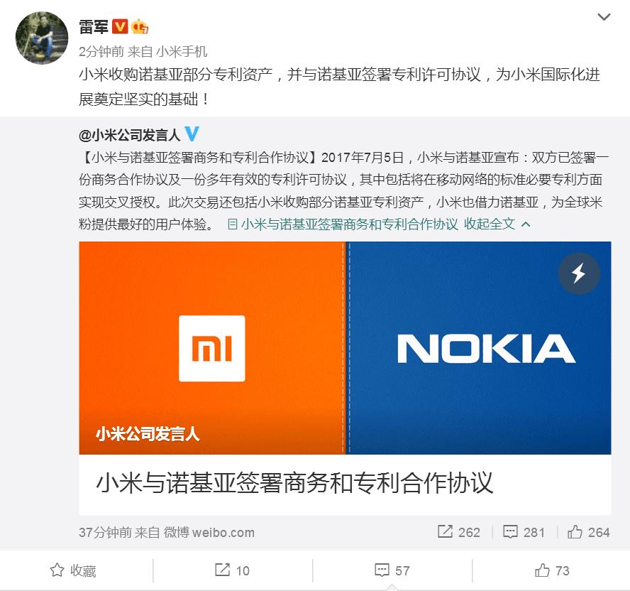 小米重返全球智能手机前三,小米创造的奇迹