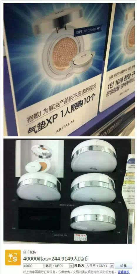 韩国代购化妆品排行榜,中国代购韩国化妆品是真的吗