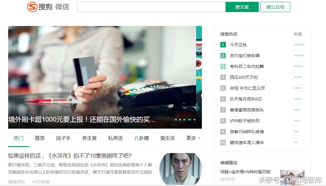 搜狗目前市值多少,搜狗2024年市值