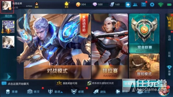 《炉石传说》巫妖王上线！看《绝地求生》如何让你发家致富