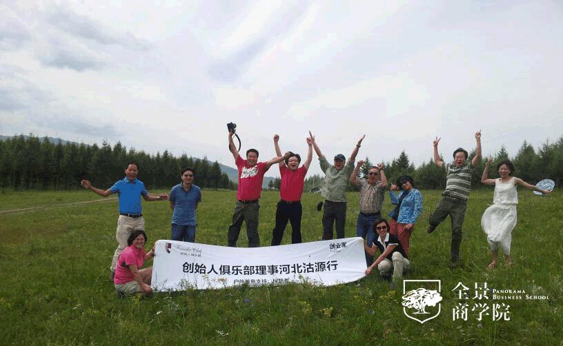 从《创业家》杂志到创业黑马，谁懂他创业9年背后的孤独与荣耀