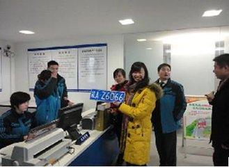 上牌费多少钱自己上,上牌费要多少