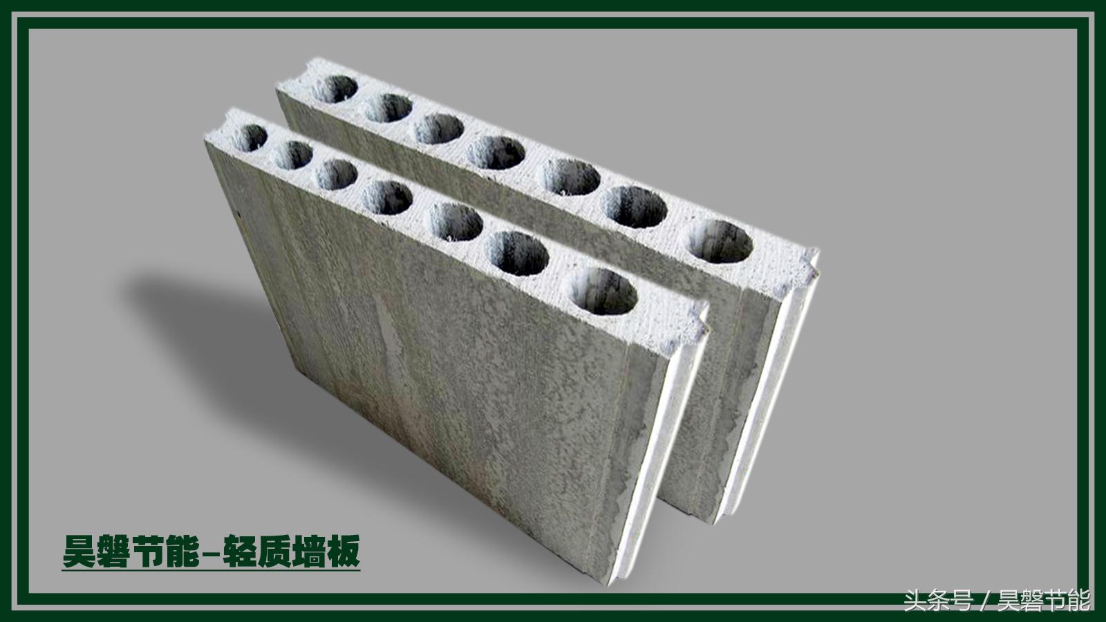 昊磐节能|隔墙板开裂,如何避免和应对?