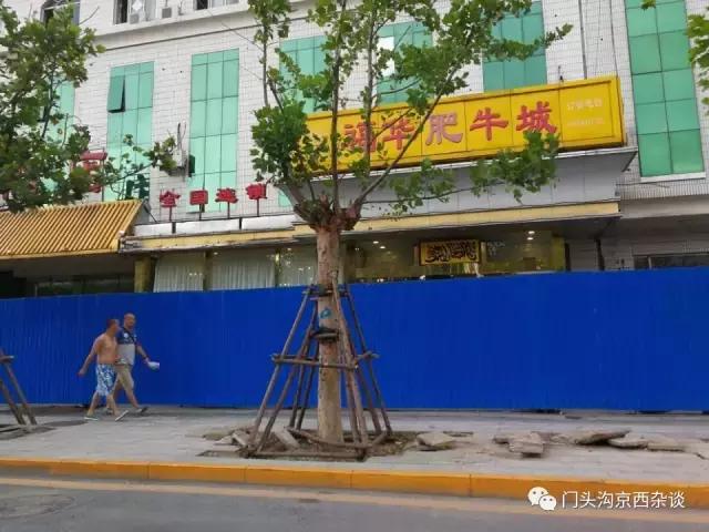 门头沟最有可能拆迁的地方,今年门头沟有哪些地方要拆迁