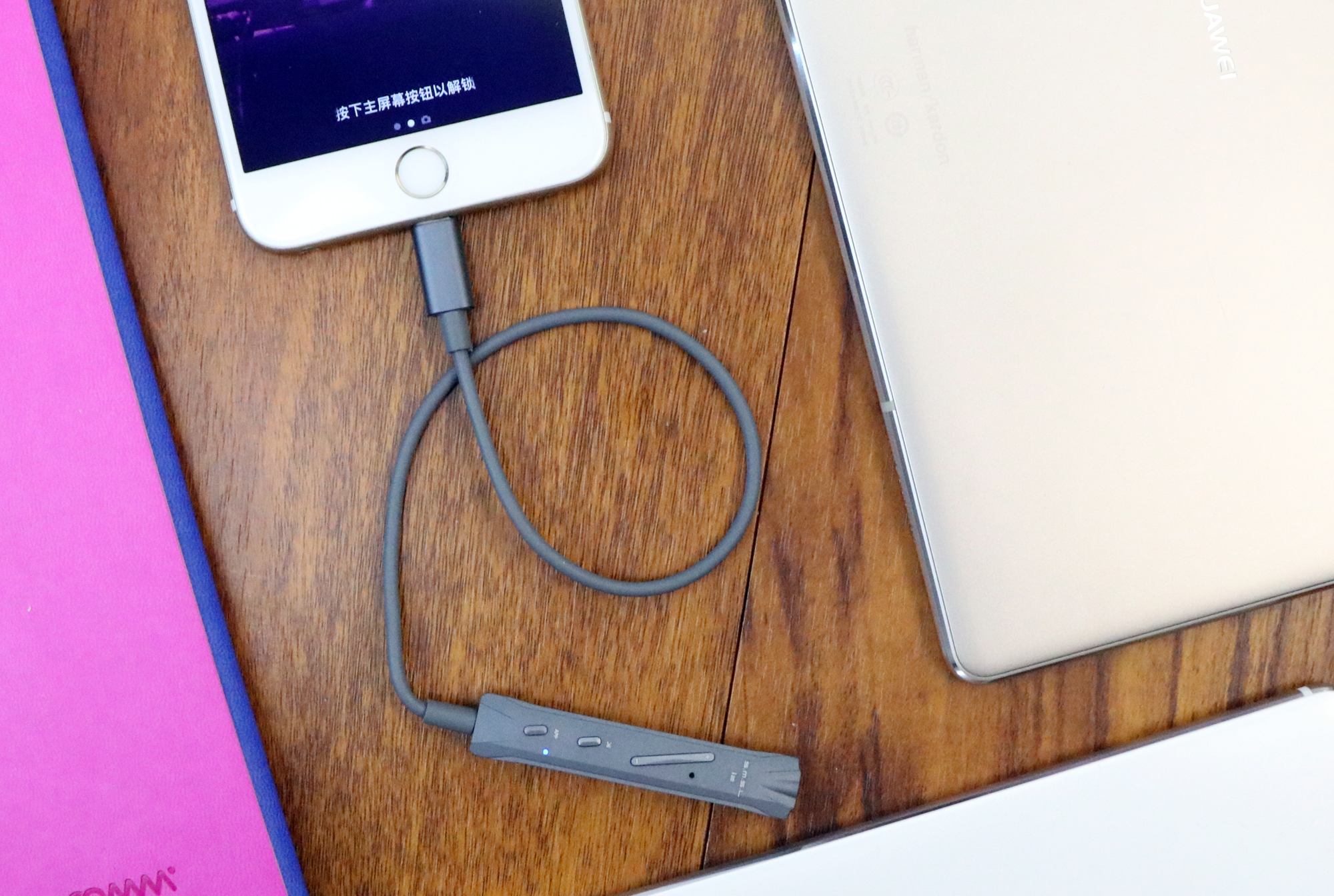 双木三林d1se听感,苹果听歌专用手机