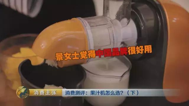 央视测评bclc,出汁率高的原汁机测评