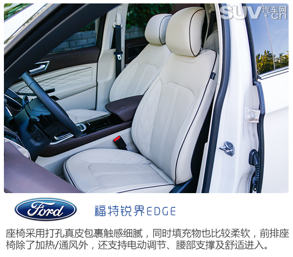 试驾福特锐界混动版5座,长安福特锐界2017四驱suv