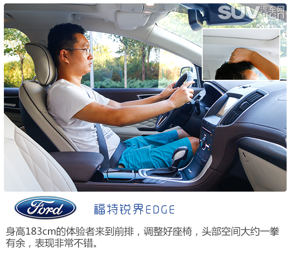 试驾福特锐界混动版5座,长安福特锐界2017四驱suv