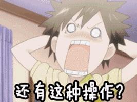 用口水激活的纸片电池，以后手机没电吐口唾沫就行？