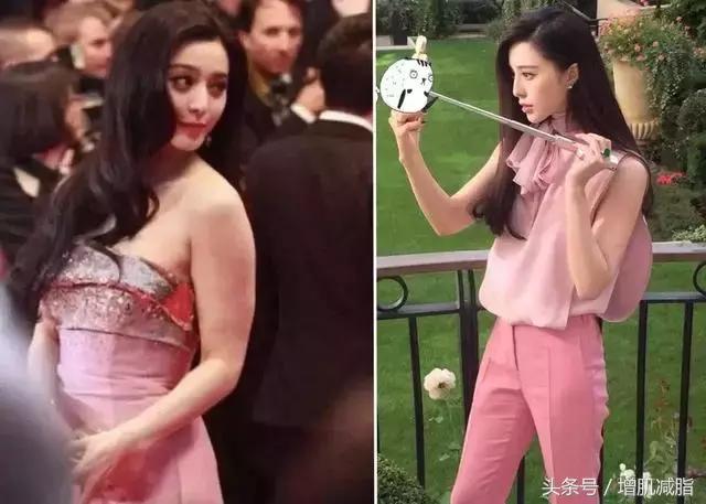 “拜拜肉”毁形象!学范冰冰如何消灭“拜拜肉”!