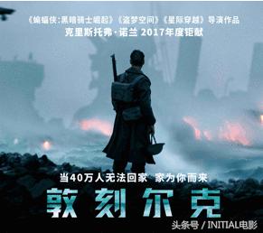 诺兰盛赞黑豹,吴京和诺澜