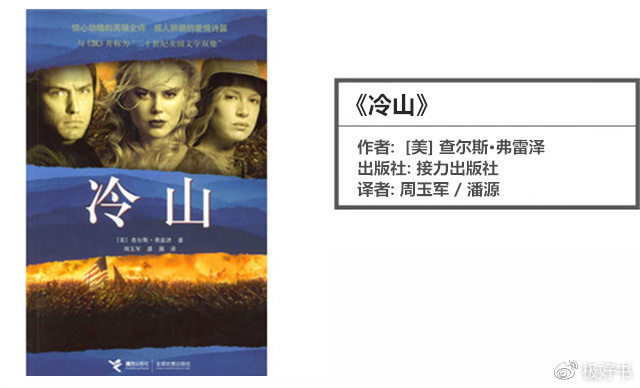 这份学霸私藏书单请收好,这份书单带你深入了解俄罗斯