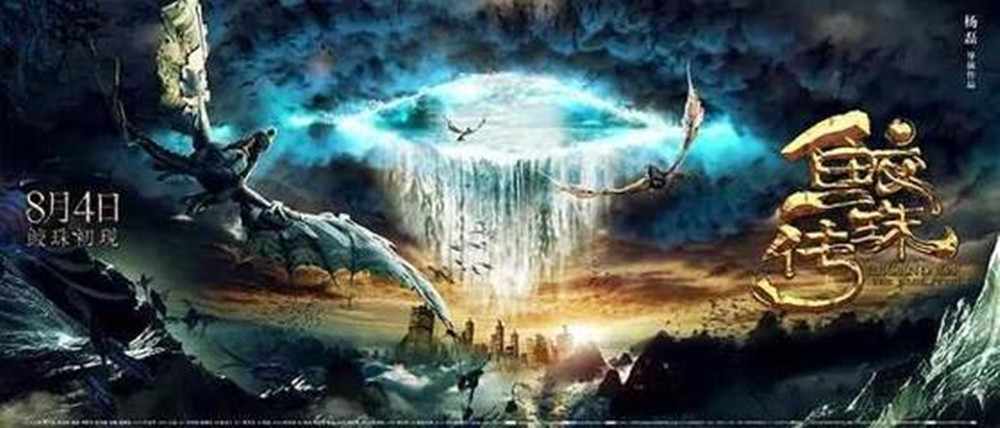 鲛珠传电影国语版,和鲛珠传有关的电视剧