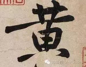 易写错100个常见字,常见字读错字写错