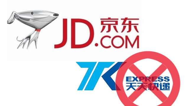 苏宁和京东事件后续,京东苏宁大战事件