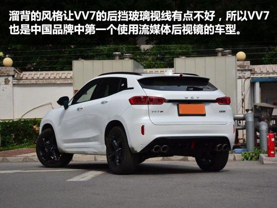 weyvv系列最新车机,wey首款hev车型