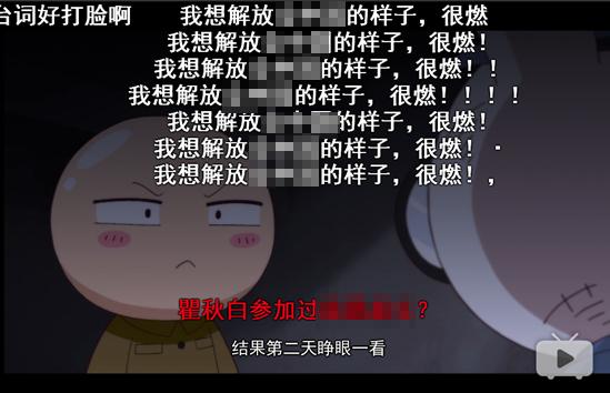 看那兔感想,看那兔追梦赤子心反应视频