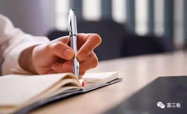 荟研报｜诺君安（832267）电子证照解决方案提供商